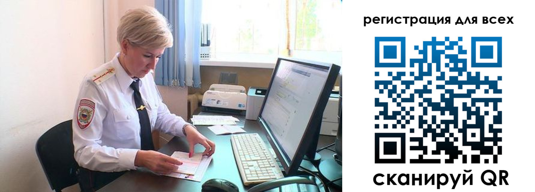 временная регистрация для всех в Когалыме