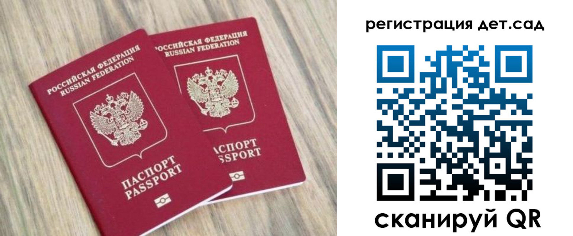 временная регистрация госуслуги в Когалыме