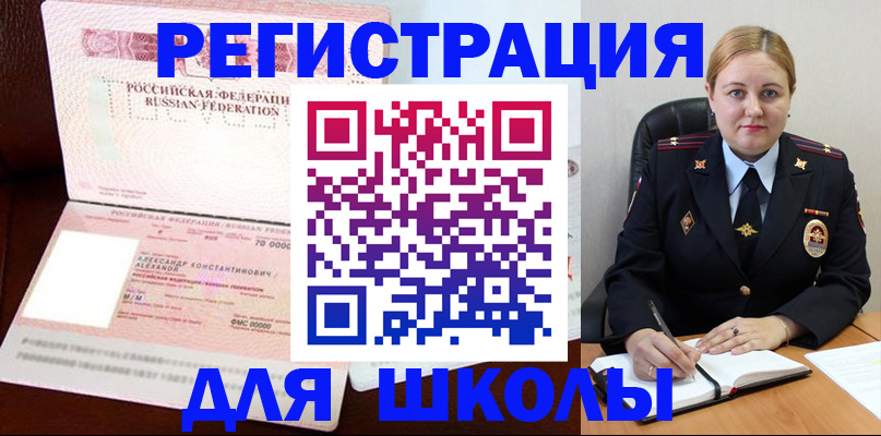 найти адрес прописки в Когалыме