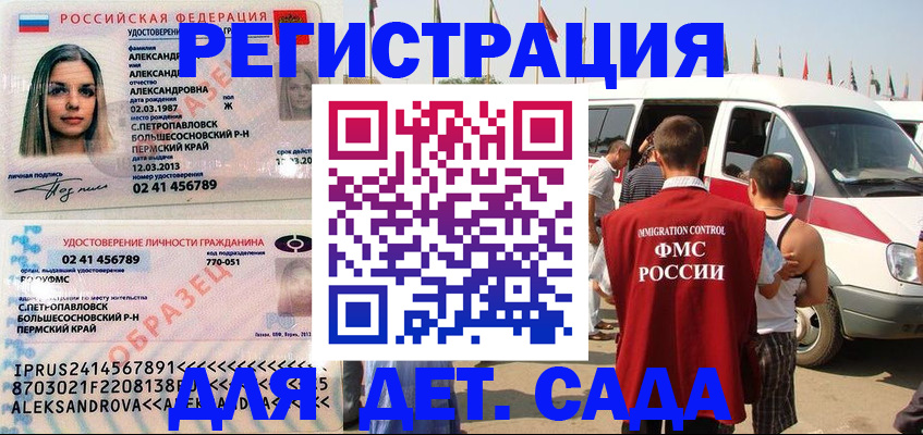 временная регистрация собственник в Когалыме